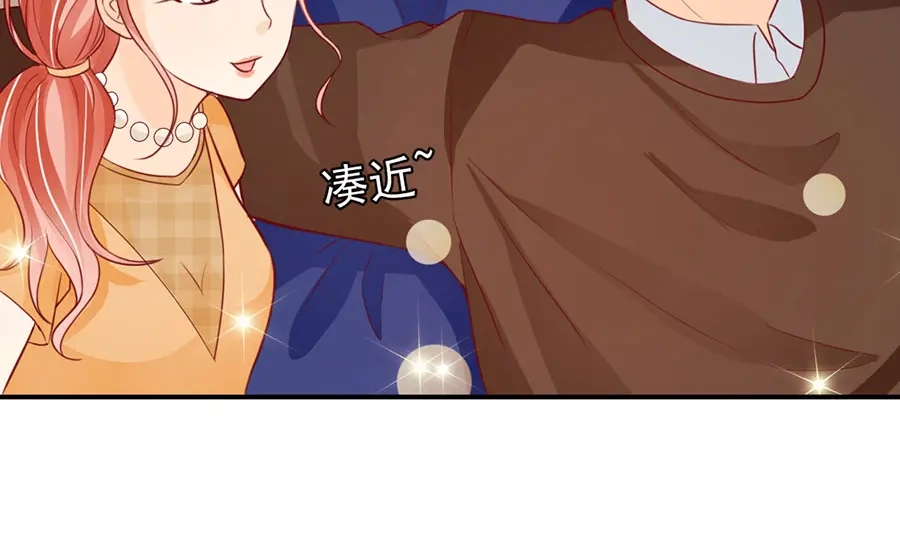 《王爵的私有宝贝》第170话 第49页