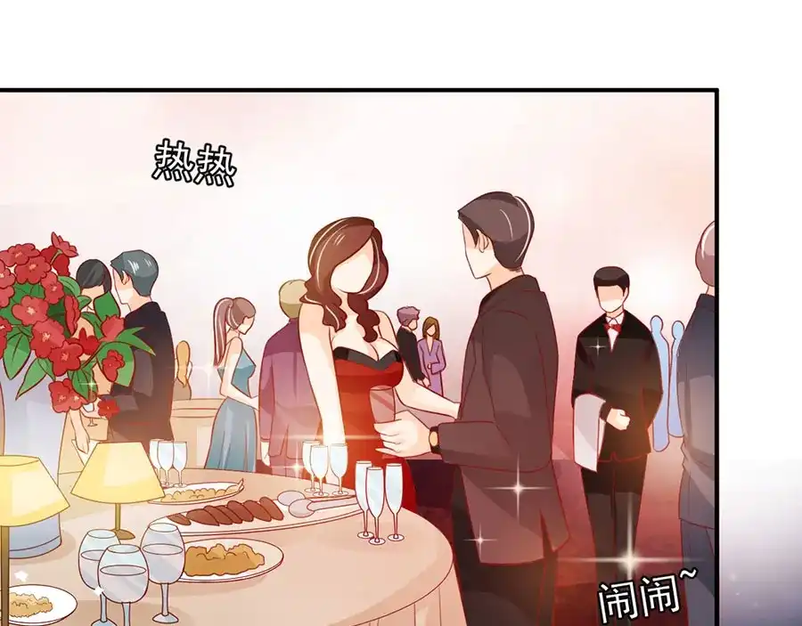 《王爵的私有宝贝》第170话 第65页