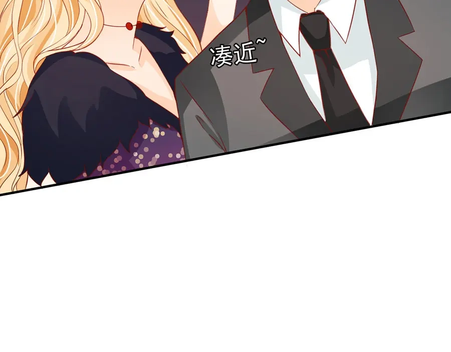 《王爵的私有宝贝》第170话 第91页