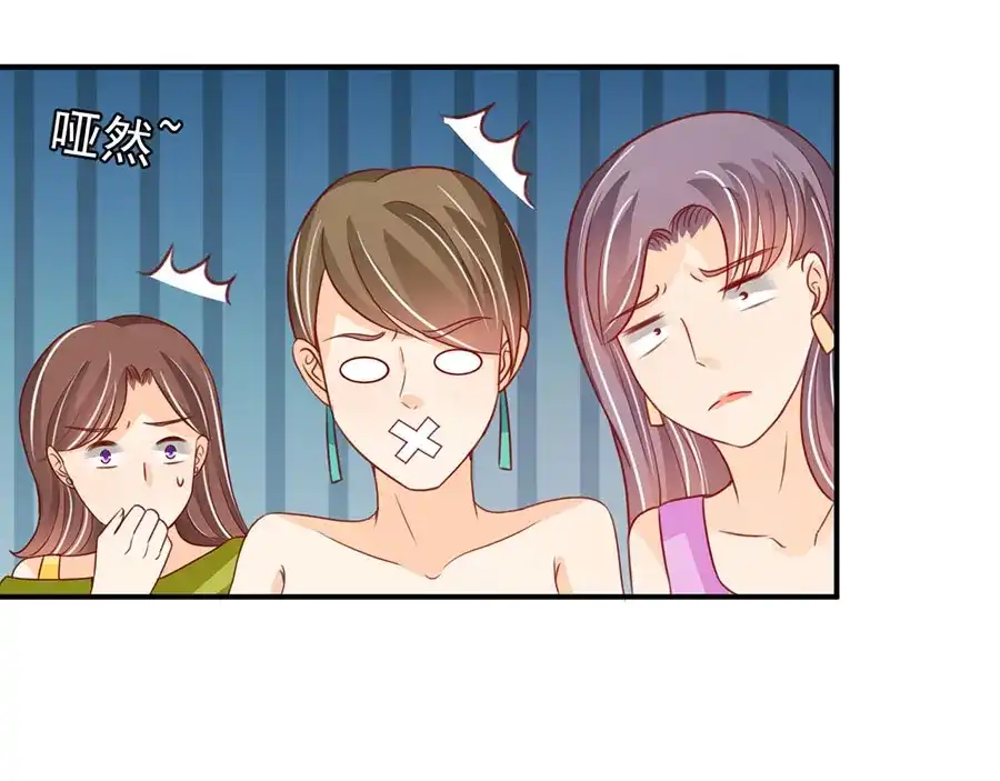 《王爵的私有宝贝》第170话 第77页
