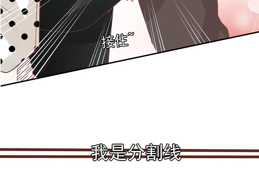 《王爵的私有宝贝》第170话 第5页