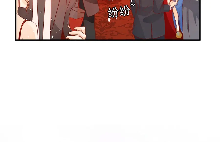 《王爵的私有宝贝》第170话 第71页