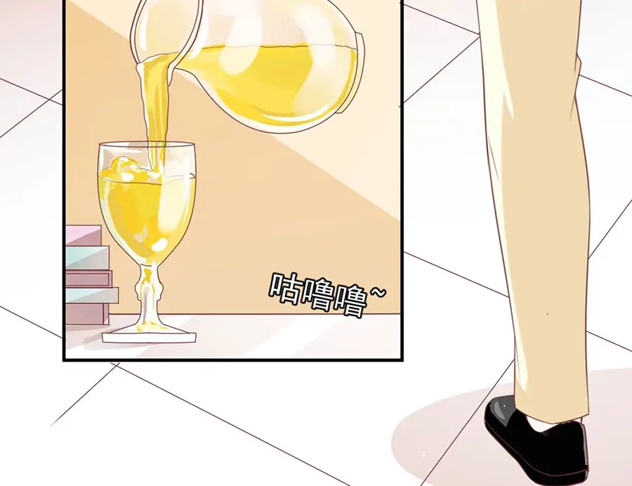 《王爵的私有宝贝》第171话 第26页