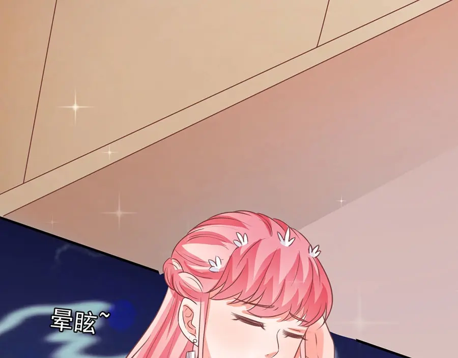 《王爵的私有宝贝》第171话 第38页