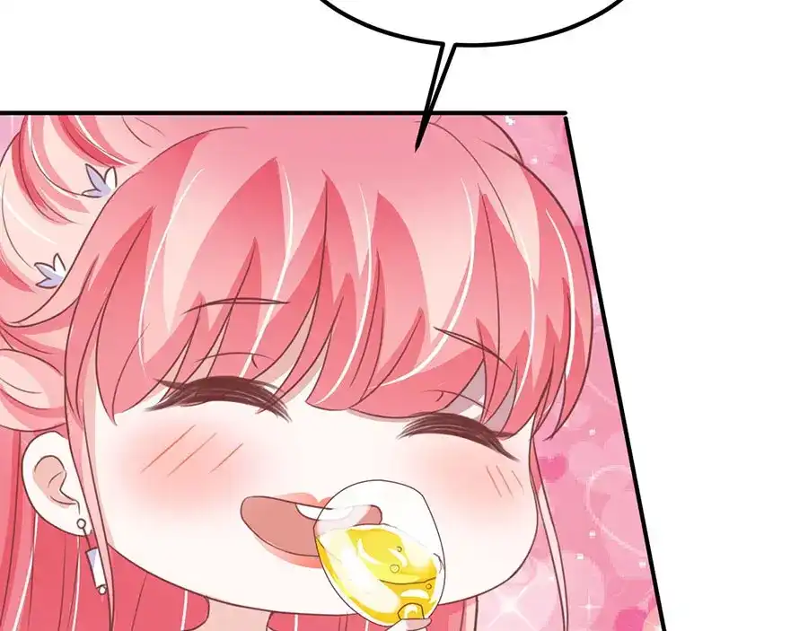 《王爵的私有宝贝》第171话 第29页