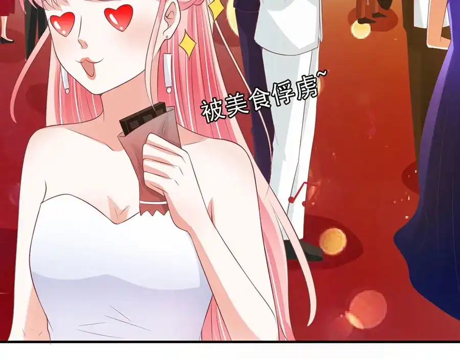 《王爵的私有宝贝》第171话 第11页