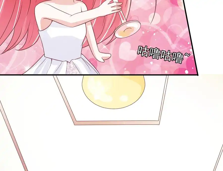 《王爵的私有宝贝》第171话 第30页