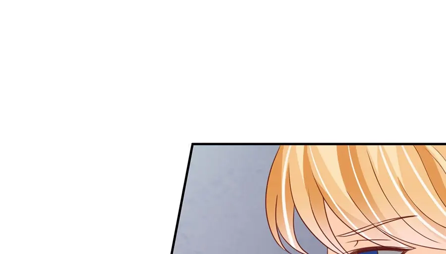 《王爵的私有宝贝》第171话 第4页