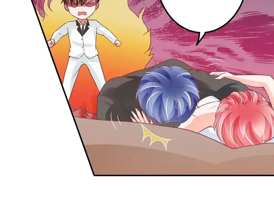 《王爵的私有宝贝》第171话 第72页