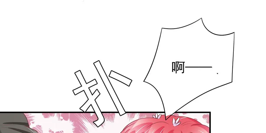 《王爵的私有宝贝》第171话 第47页