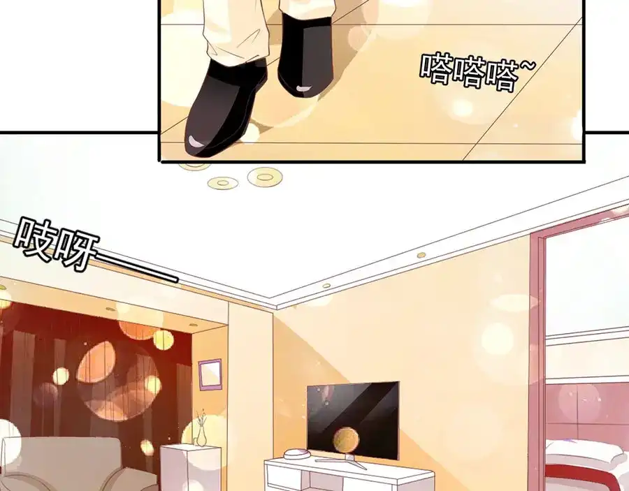 《王爵的私有宝贝》第171话 第21页