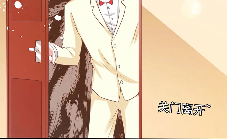 《王爵的私有宝贝》第171话 第32页