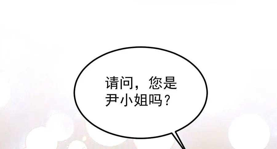 《王爵的私有宝贝》第171话 第12页