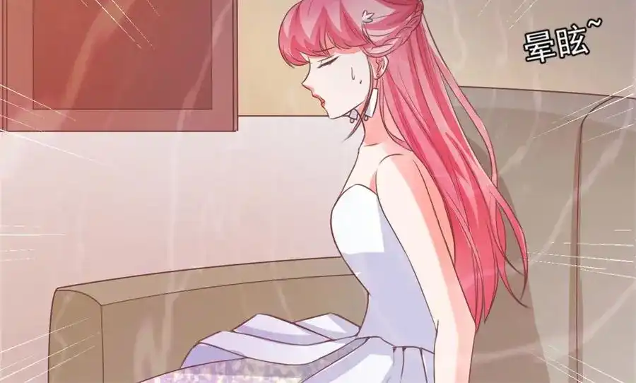 《王爵的私有宝贝》第171话 第43页