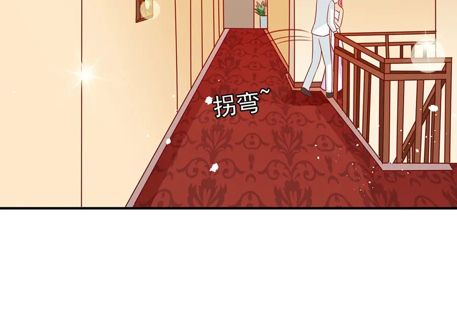 《王爵的私有宝贝》第172话 第60页
