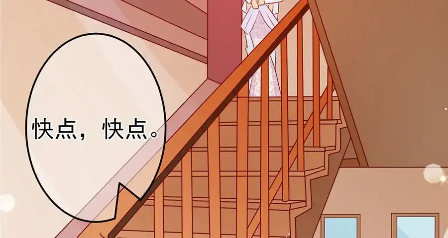 《王爵的私有宝贝》第172话 第41页