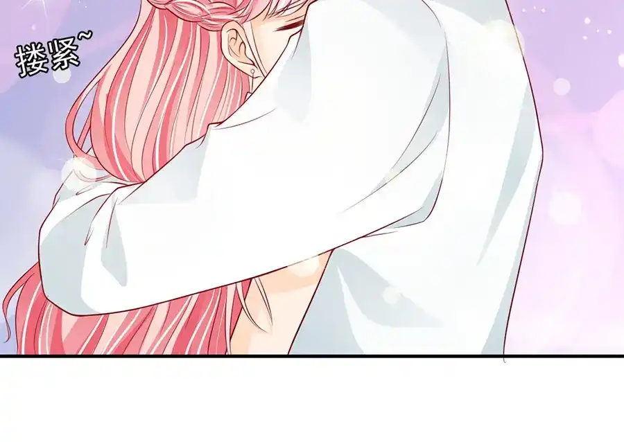 《王爵的私有宝贝》第172话 第31页