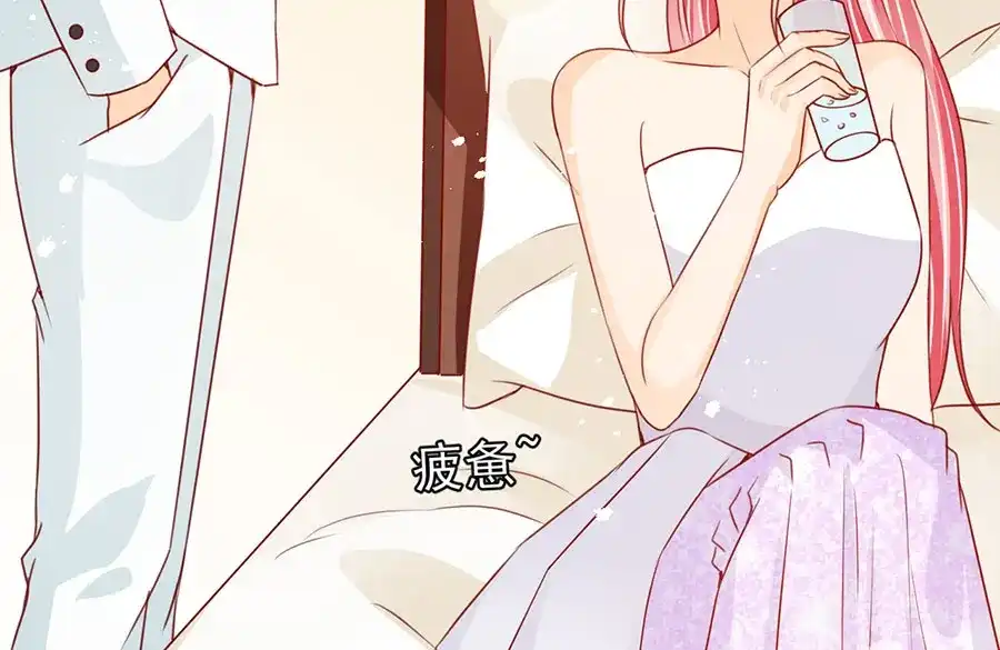 《王爵的私有宝贝》第172话 第65页