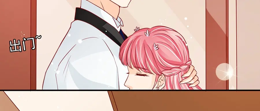 《王爵的私有宝贝》第172话 第39页