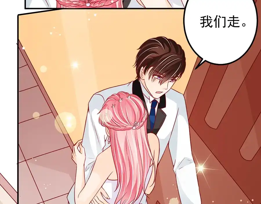 《王爵的私有宝贝》第172话 第36页