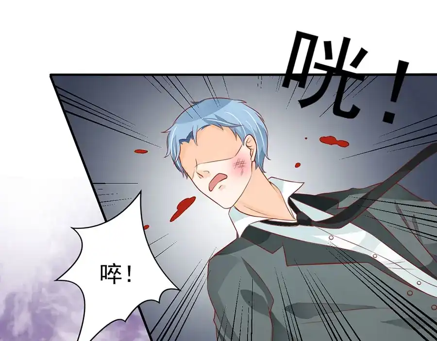 《王爵的私有宝贝》第172话 第11页