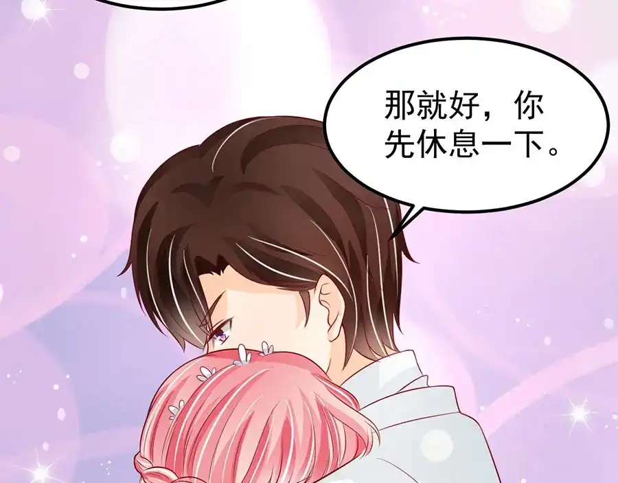 《王爵的私有宝贝》第172话 第30页