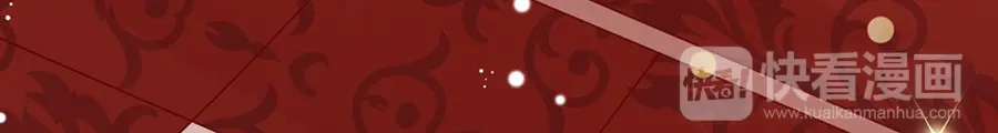 《王爵的私有宝贝》第172话 第58页