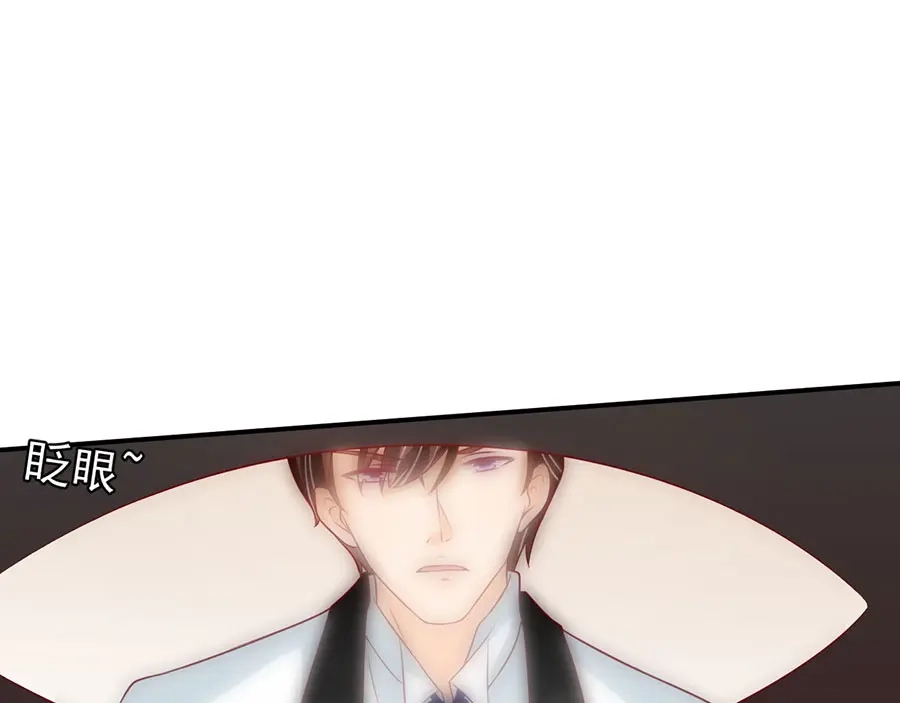 《王爵的私有宝贝》第172话 第27页