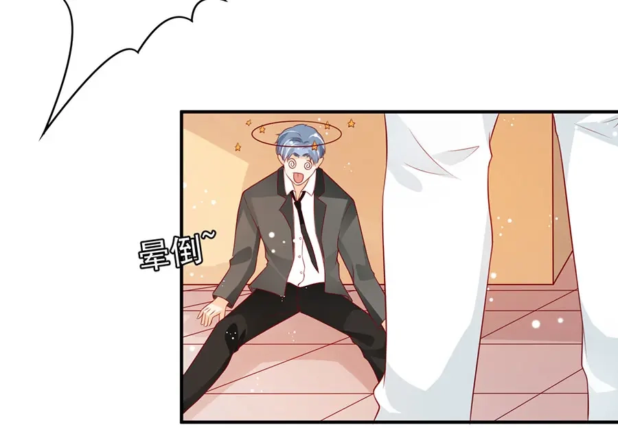 《王爵的私有宝贝》第172话 第23页