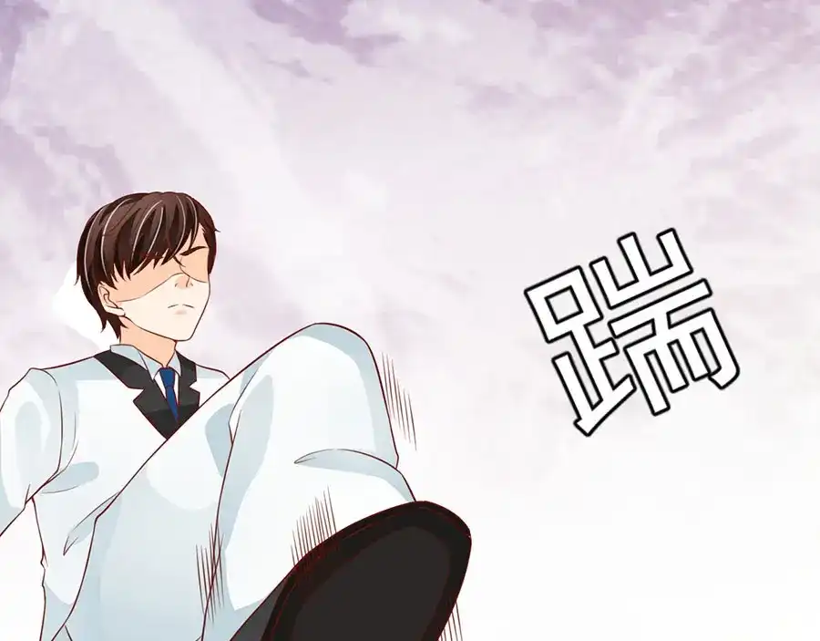 《王爵的私有宝贝》第172话 第13页
