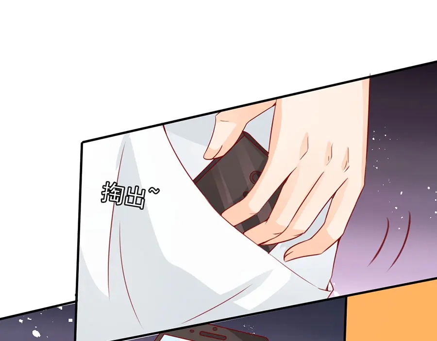 《王爵的私有宝贝》第172话 第52页