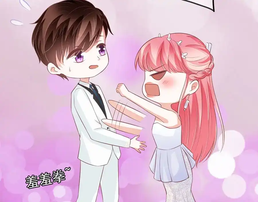 《王爵的私有宝贝》第173话 第7页