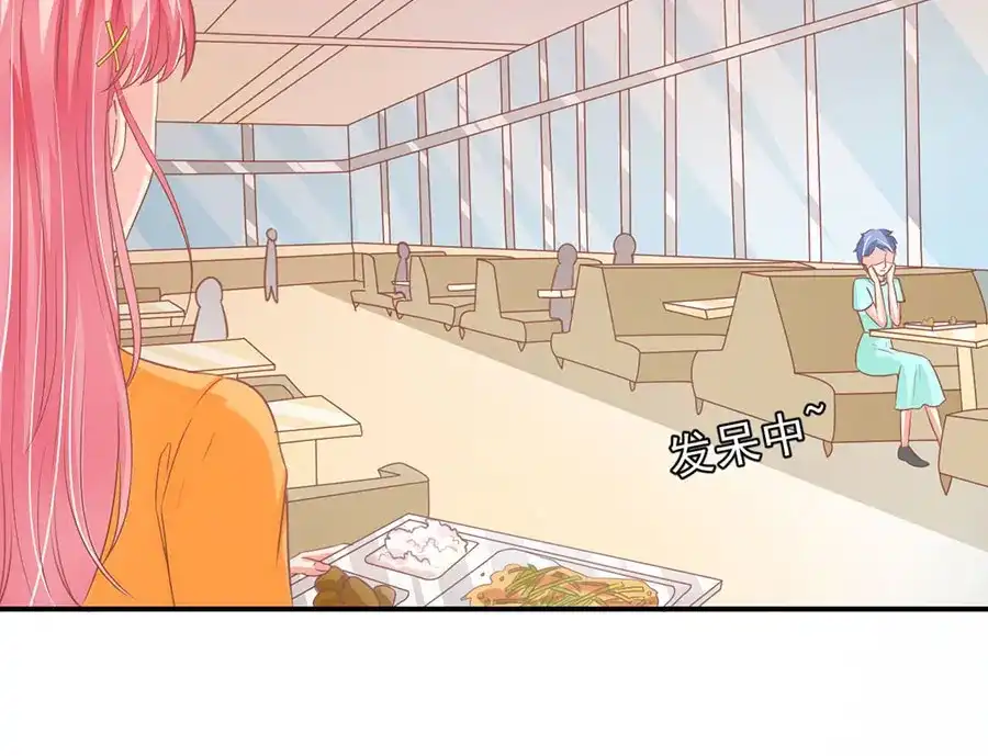 《王爵的私有宝贝》第173话 第44页