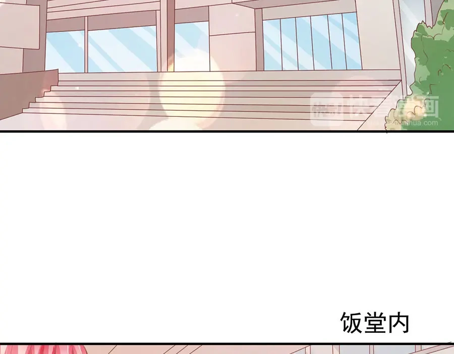 《王爵的私有宝贝》第173话 第43页