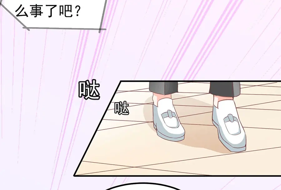 《王爵的私有宝贝》第173话 第58页