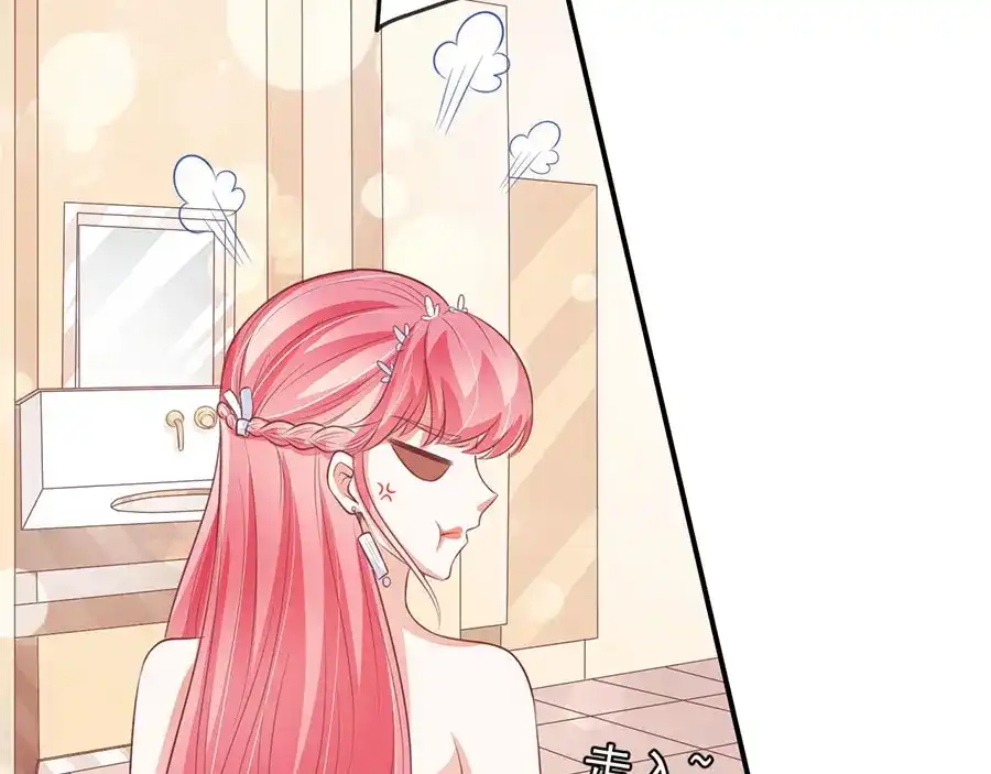 《王爵的私有宝贝》第173话 第9页