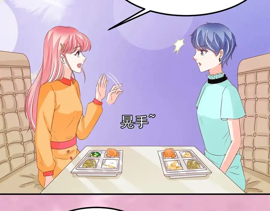 《王爵的私有宝贝》第173话 第52页