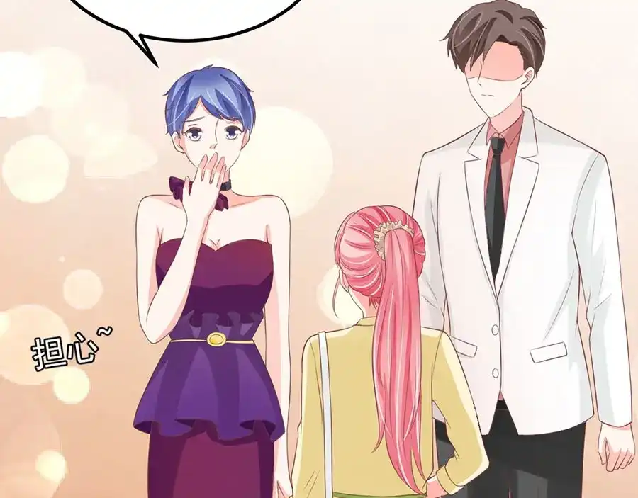 《王爵的私有宝贝》第173话 第25页