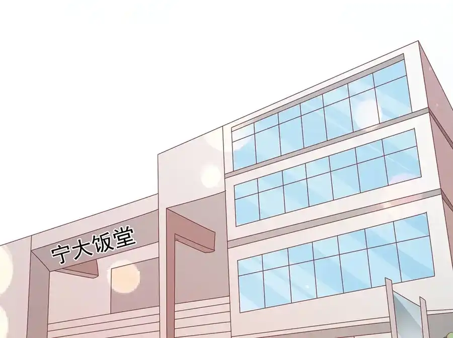 《王爵的私有宝贝》第173话 第42页