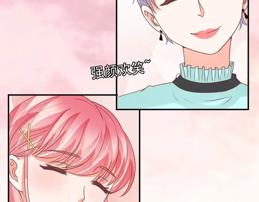 《王爵的私有宝贝》第173话 第54页