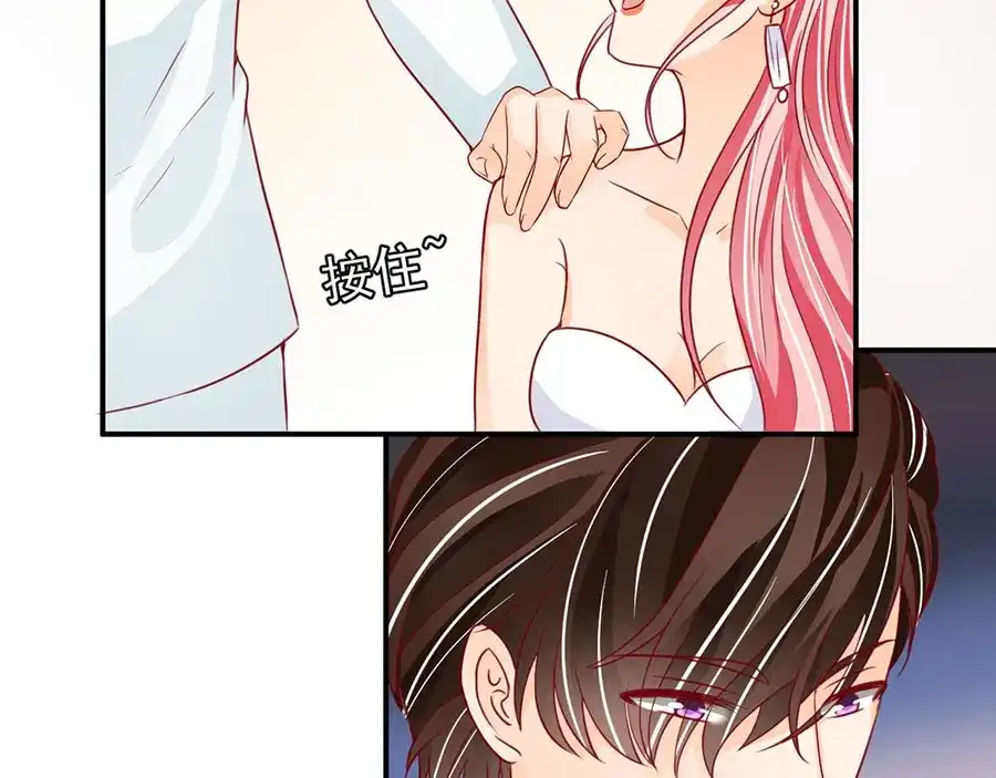 《王爵的私有宝贝》第173话 第5页