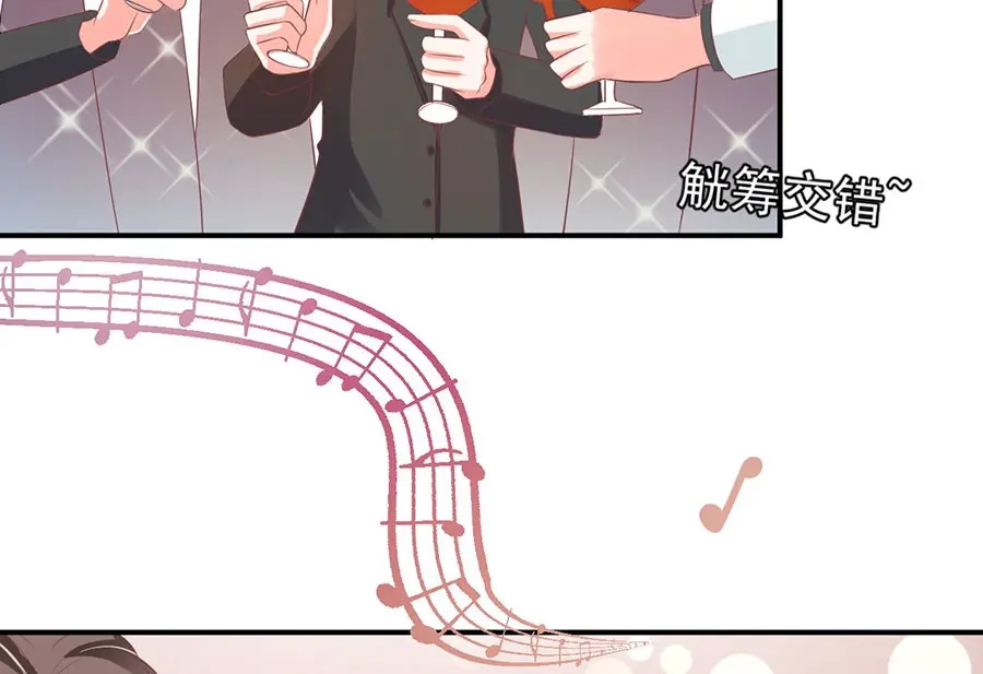 《王爵的私有宝贝》第173话 第20页