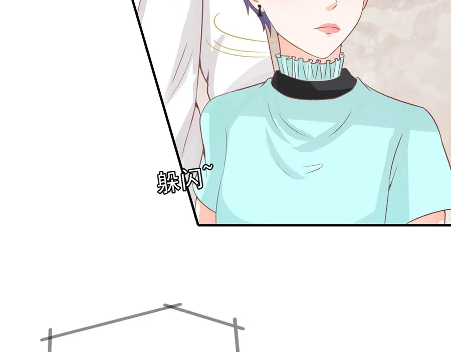 《王爵的私有宝贝》第173话 第68页