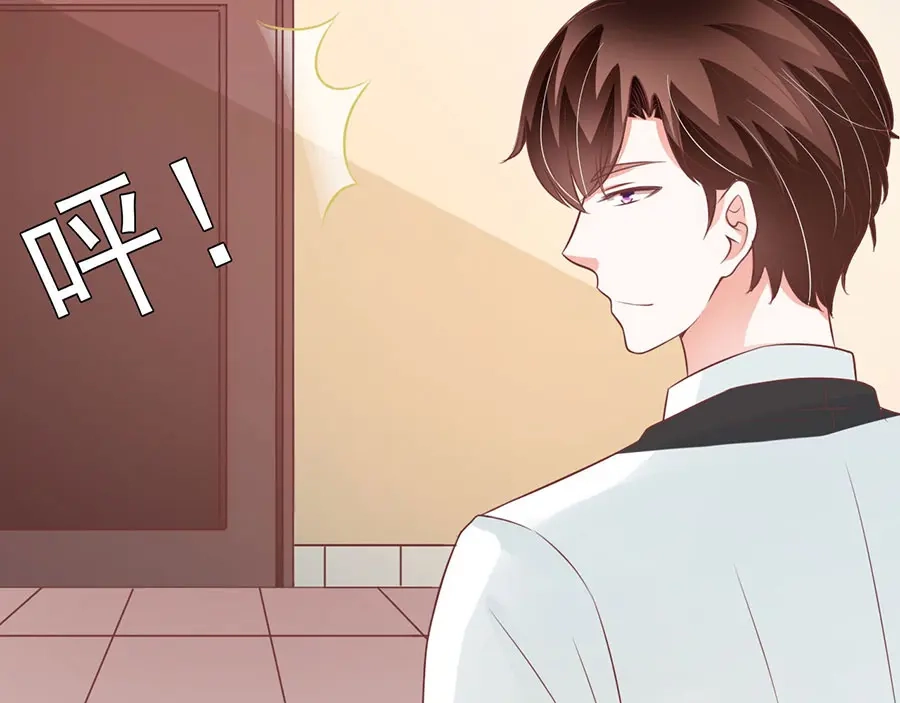 《王爵的私有宝贝》第173话 第11页