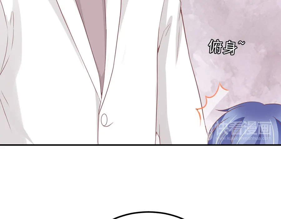 《王爵的私有宝贝》第173话 第66页