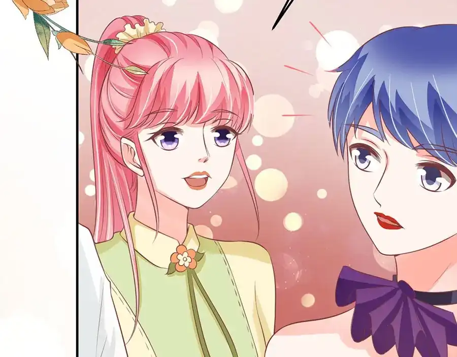 《王爵的私有宝贝》第173话 第23页