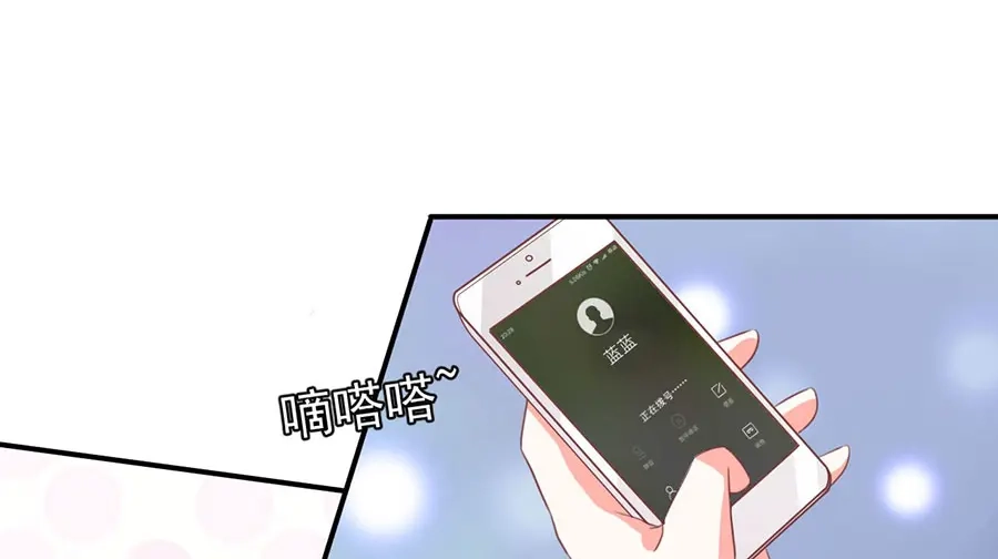 《王爵的私有宝贝》第174话 第20页