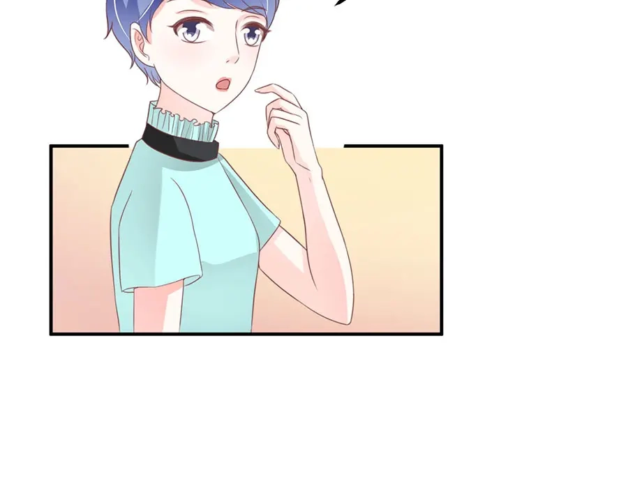 《王爵的私有宝贝》第174话 第19页