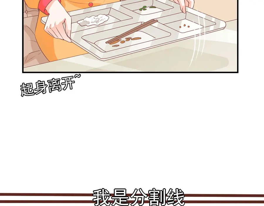 《王爵的私有宝贝》第174话 第6页