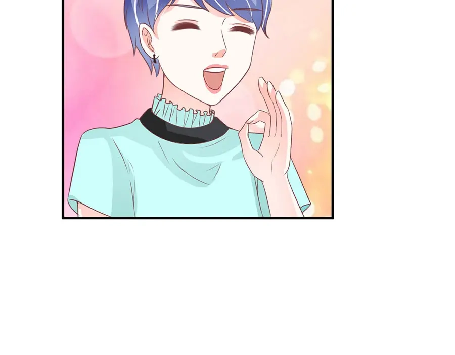 《王爵的私有宝贝》第174话 第40页